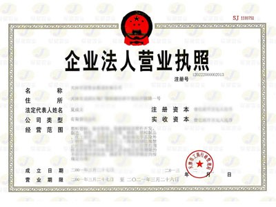 银河国际app